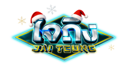 jaiteung88 เกมพนันออนไลน์ครบวงจร ฝาก-ถอนอัตโนมัติตลอด 24 ชั่วโมง